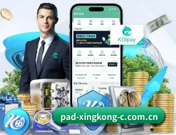 xk体育APP APP 深度功能